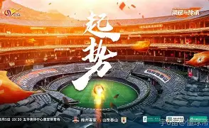 AYX游戏入口-关于这也行？山东泰山集结日强势反弹皇家社会伤情更新备战欧联，里昂围绕欧冠更衣室发声的信息